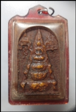 สมเด็จหลวงปู่นาควัดระฆัง(2948)